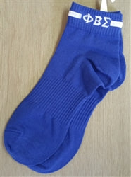 Sigma Footies - One Size